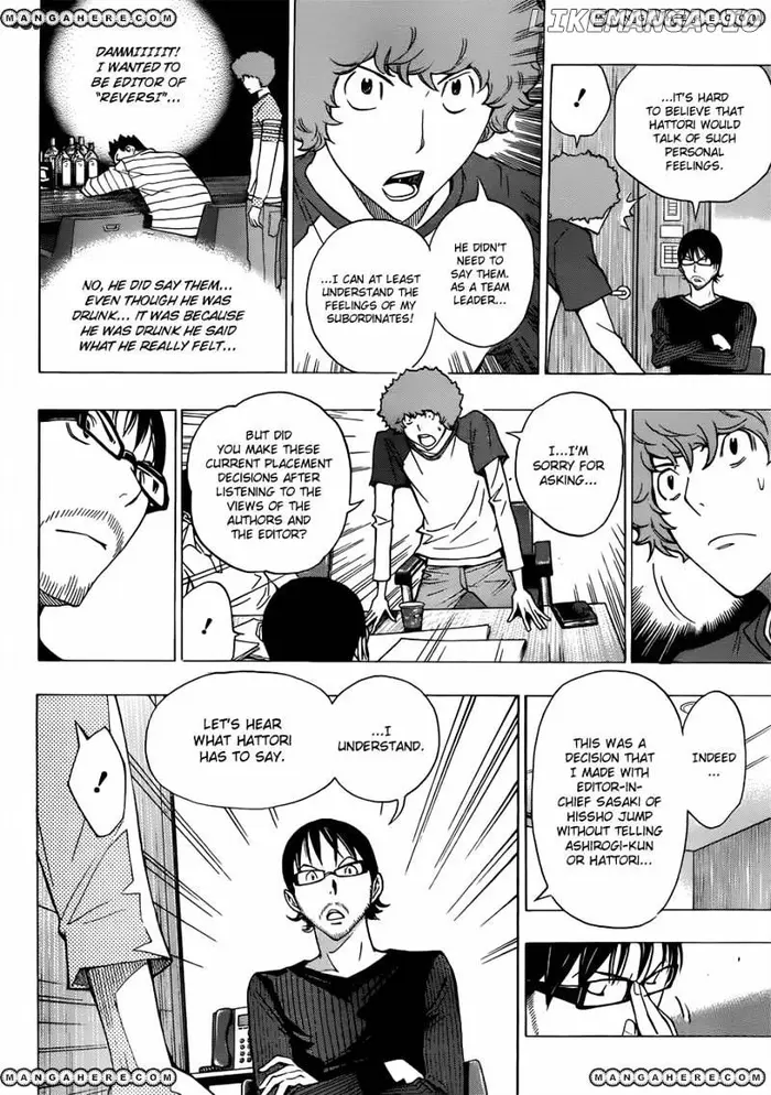 Baku Chapter 154 image 15_optimized